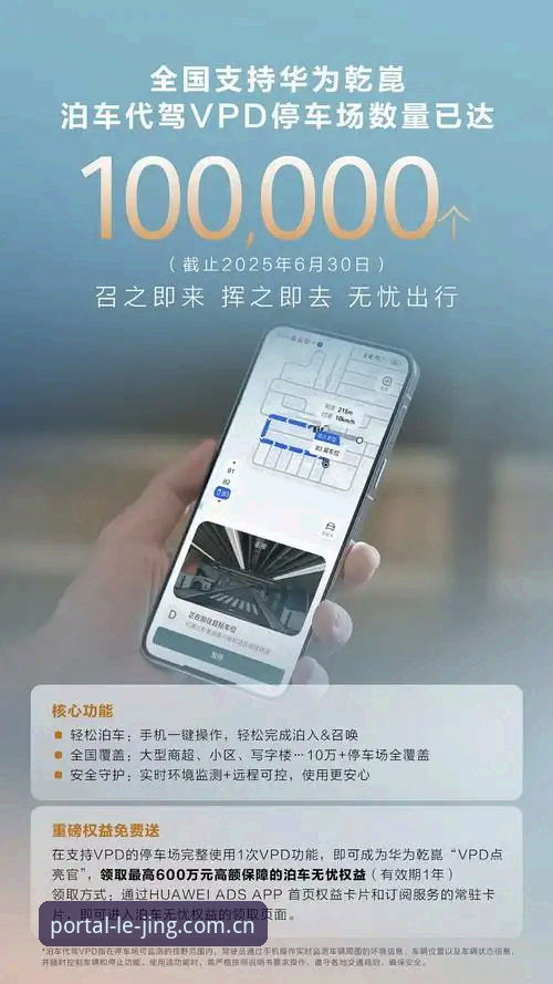 乐竞体育安全吗推荐 乐竞体育平台安全使用完整指南:从旧版修复到新版下载的实战攻略